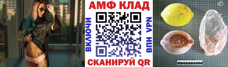 Амфетамин VHQ  наркота  Кингисепп 