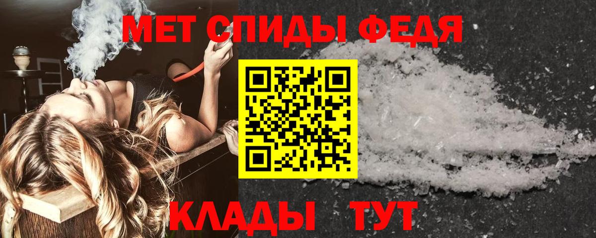 Amphetamine Premium Кингисепп