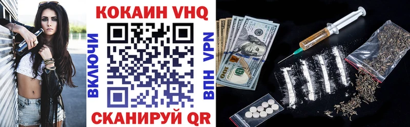 Кокаин Колумбийский  МЕГА   Кингисепп  купить наркотик 
