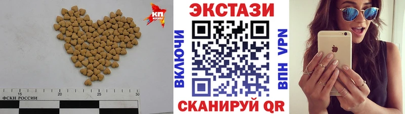 Экстази VHQ ОМГ ОМГ tor Кингисепп