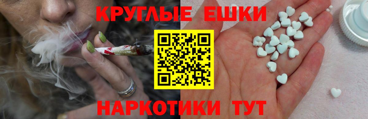 Экстази mix Кингисепп