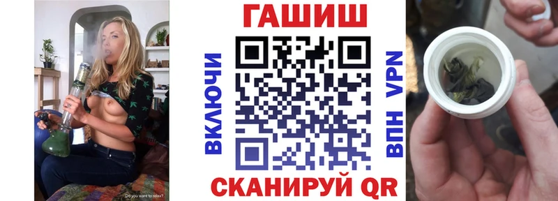 ГАШ Cannabis Кингисепп
