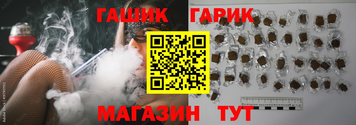 Кингисепп  ГАШИШ Изолятор  Гашиш 40% ТГК  Вход с VPN 