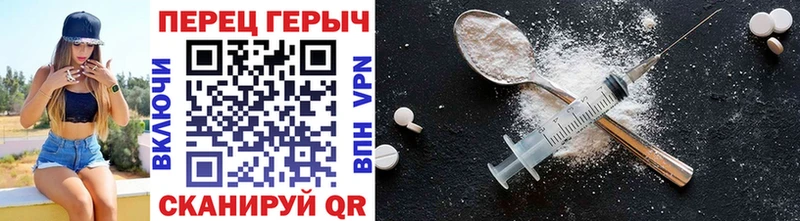 ГЕРОИН Heroin  Кингисепп 