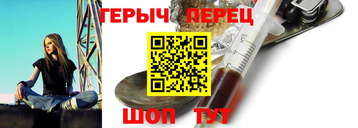 Кингисепп  Героин  Вход с VPN  ГЕРОИН хмурый 