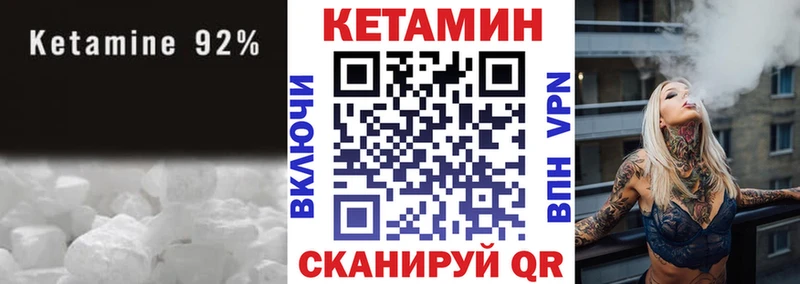 наркота  Кингисепп  мориарти Telegram  Кетамин ketamine 