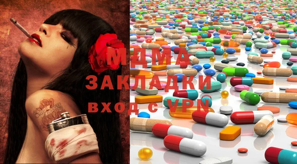 2c-b Абаза