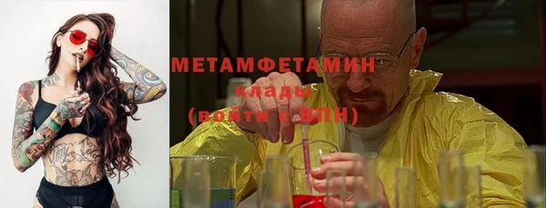 2c-b Абаза