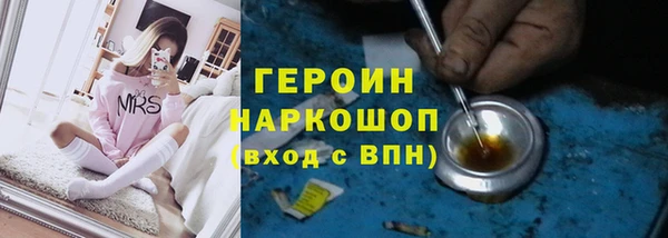 2c-b Абаза