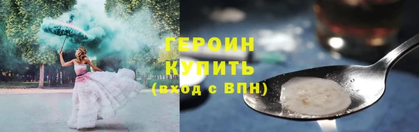 гидропоника Абинск