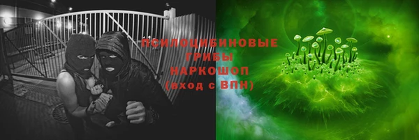 гидропоника Абинск