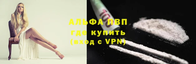 2c-b Абаза