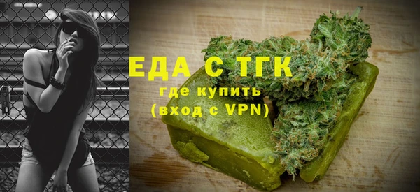2c-b Абаза