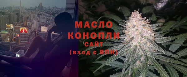 2c-b Абаза