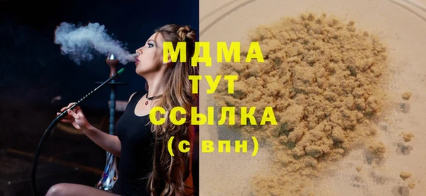 2c-b Абаза