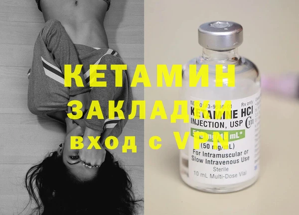 2c-b Абаза