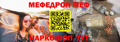 трава Волжск