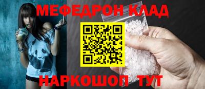 трава Волжск
