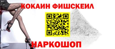 меф VHQ Волжский