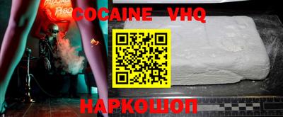 марки nbome Волгодонск