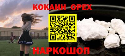 марки nbome Волгодонск