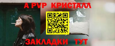 трава Волжск