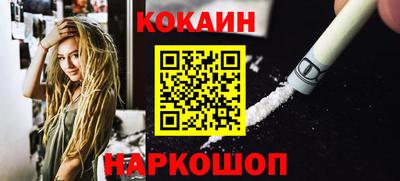 меф VHQ Волжский