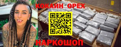 трава Волжск