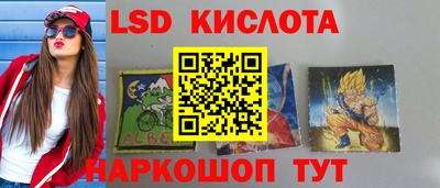 трава Волжск