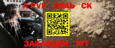 меф VHQ Волжский