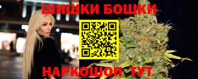 марки nbome Волгодонск