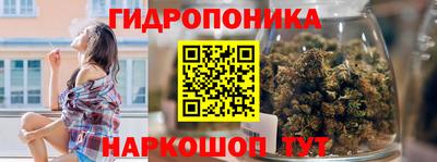 марки nbome Волгодонск