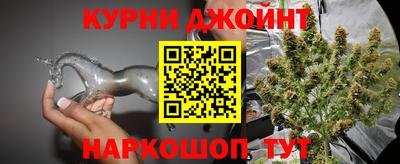 марки nbome Волгодонск