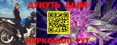 меф VHQ Волжский