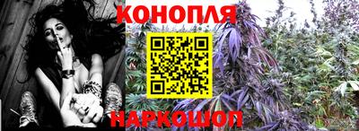 трава Волжск