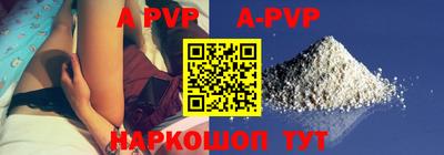 меф VHQ Волжский