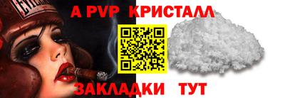 марки nbome Волгодонск