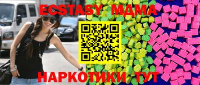 марки nbome Волгодонск
