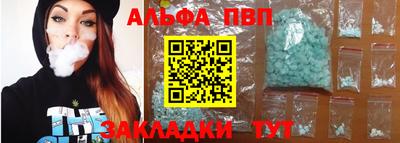 трава Волжск