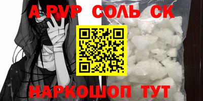 марки nbome Волгодонск