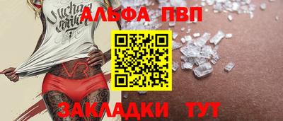 таблы Севастополь