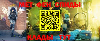 меф VHQ Волжский