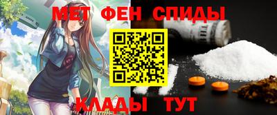 марки nbome Волгодонск