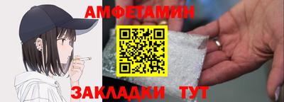 трава Волжск