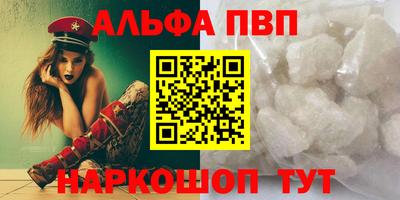 трава Волжск