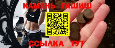 трава Волжск