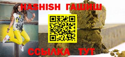 марки nbome Волгодонск