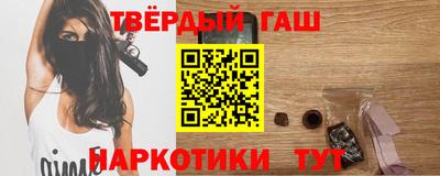 марки nbome Волгодонск