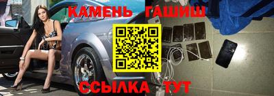 прущая мука Северобайкальск