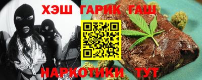 меф VHQ Волжский